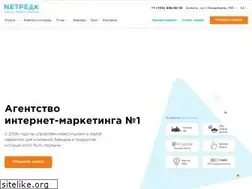Sites similar to netpeak.kz