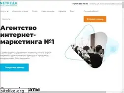 Sites similar to netpeak.ru