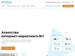 Sites similar to netpeak.ua