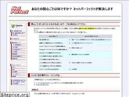 Sites similar to netperfect.co.jp