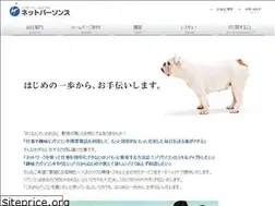 Sites similar to netpersons.co.jp
