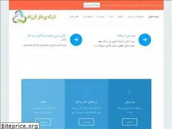 Sites similar to netpf.ir