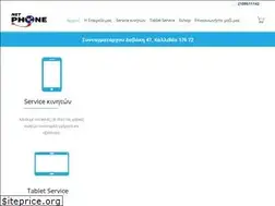 Sites similar to netphone.gr
