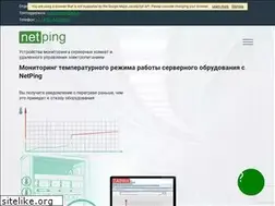 Sites similar to netping.ru