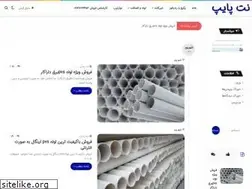 Sites similar to netpipe.ir