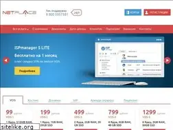 Sites similar to netplace.ru