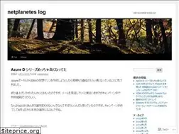 Sites similar to netplanetes.wordpress.com