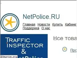 Sites similar to netpolice.ru