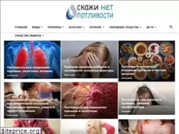 Sites similar to netpotlivosti.ru
