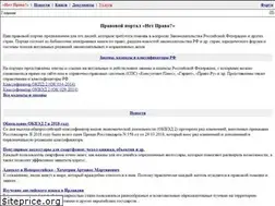Sites similar to netprava.ru