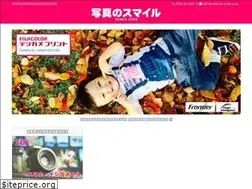Sites similar to netprint-smile.com
