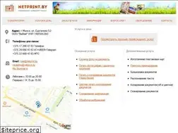 Sites similar to netprint.by