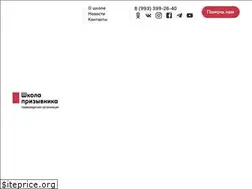 Sites similar to netprizyvu.ru