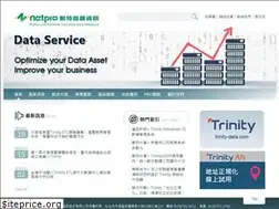 Sites similar to netpro.com.tw