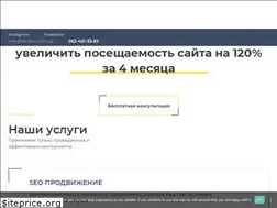 Sites similar to netpro.com.ua