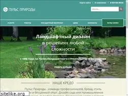 Sites similar to netpulse.ru