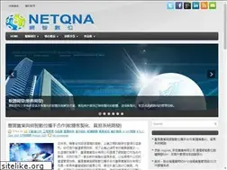Sites similar to netqna.com
