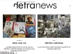 Sites similar to netra.news