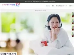 Sites similar to netradio-rokuon.com