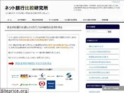 Sites similar to netrank-nefpi.com