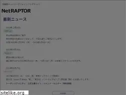 Sites similar to netraptor.jp