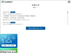 Sites similar to netravel.co.jp