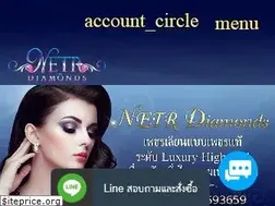 Sites similar to netrdiamonds.com