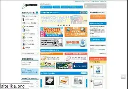 Sites similar to netricoh.com