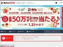 Sites similar to netridecash.co.jp
