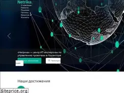 Sites similar to netrika.ru