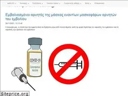 Sites similar to netrino.gr