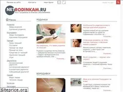 Sites similar to netrodinkam.ru