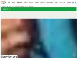 Sites similar to netrokonajournal.com