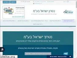Sites similar to netron.co.il