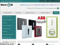 Sites similar to netron.com.ua
