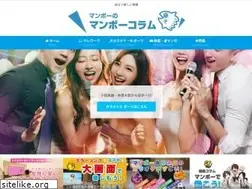Sites similar to netroom-manboo.jp