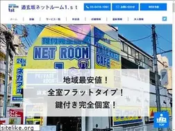 Sites similar to netroom1st.com