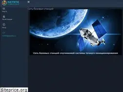 Sites similar to netrtk.ru