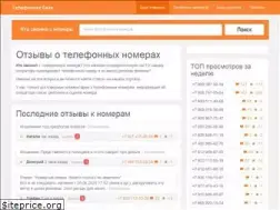 Sites similar to netrubi.ru