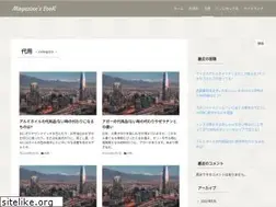 Sites similar to netrush.jp