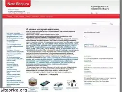 Sites similar to nets-shop.ru