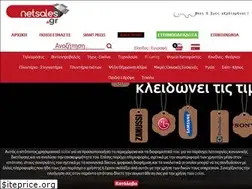 Sites similar to netsales.gr