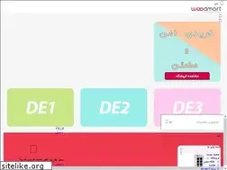 Sites similar to netsales.ir