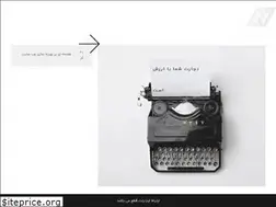 Sites similar to netsam.ir