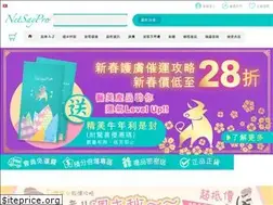 Sites similar to netsaypro.com