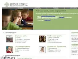 Sites similar to netschools.ru