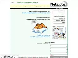 Sites similar to netscope.co.il