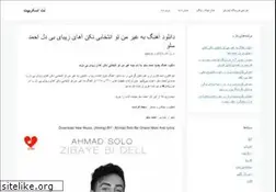 Sites similar to netscript.ir
