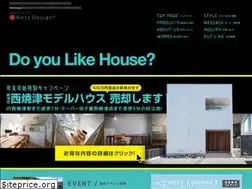 Sites similar to netsdesign.jp