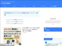 Sites similar to netseikatu.info
